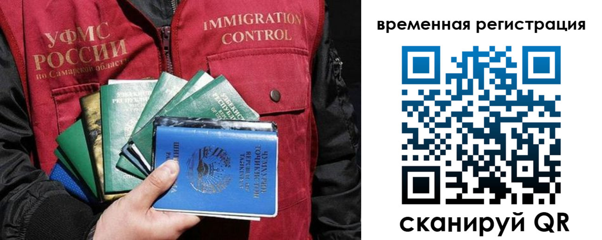 где прописаться в Озёрске